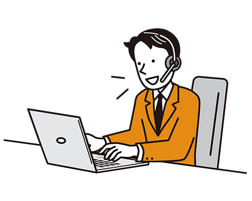 補償利用の流れ